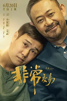 精品福利一区二区免费视频